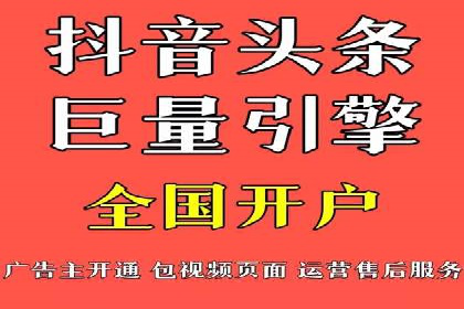 某电商企业选择SEM代运营托管公司的背后故事
