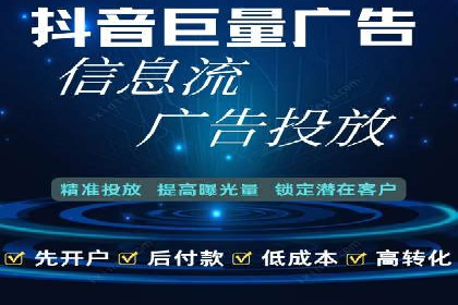 某科技公司如何利用百度竞价排名服务提升品牌知名度