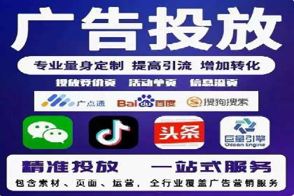 不同行业百度关键词推广价格对比及效果评估