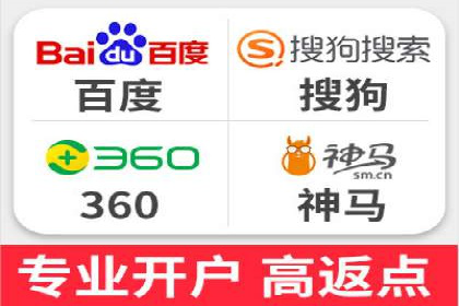 SEM服务公司助力企业竞争案例